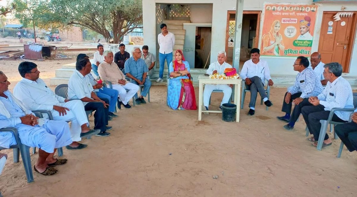 SumitaBhinchar's tweet photo. गिरधर जी पलोड़ को प्रदेश कार्यकारिणी का सदस्य नियुक्त होने पर भाजपा कार्यालय “बोरावड़ में कार्यकर्ताओं के साथ उनका सम्मान किया गया। इस अवसर पर सभी साथियों ने उन्हें बधाई एवं शुभकामनाएं दीं और संगठन को मजबूत बनाने के लिए उनके नेतृत्व की सराहना की। https://t.co/zBxtYsxcSV