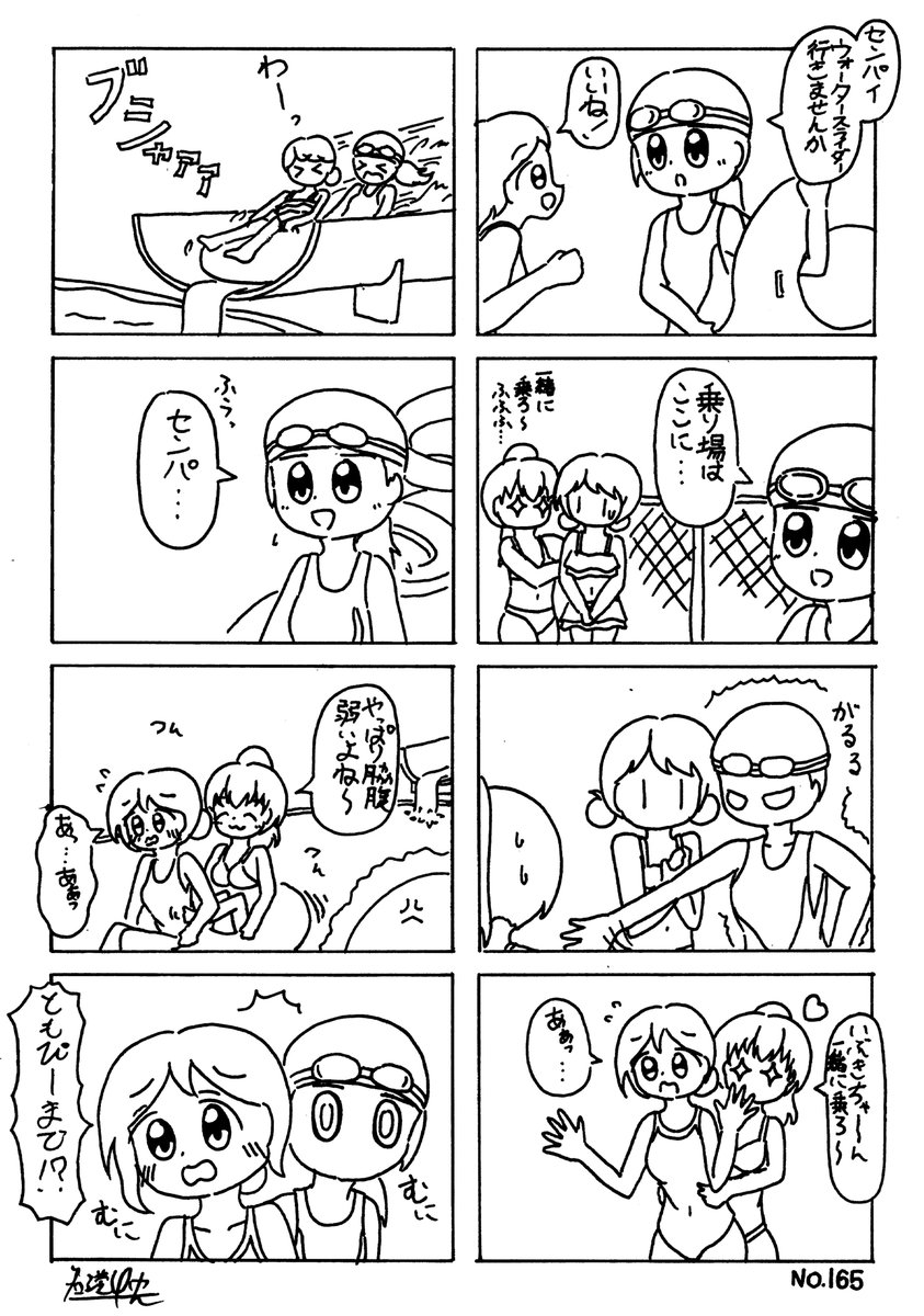 名港中央 tweet media