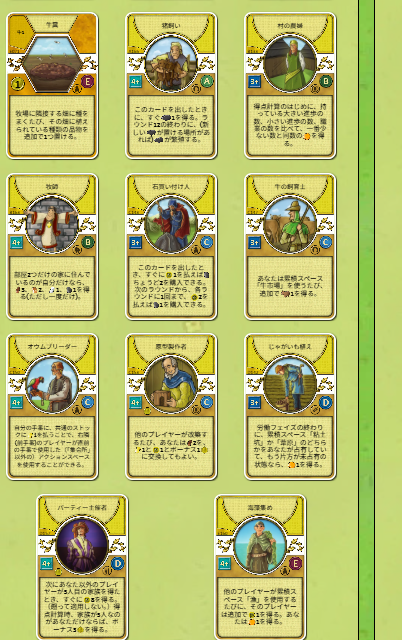 ひっさびさにまともに使えない初手しか取れない回きてまずかった