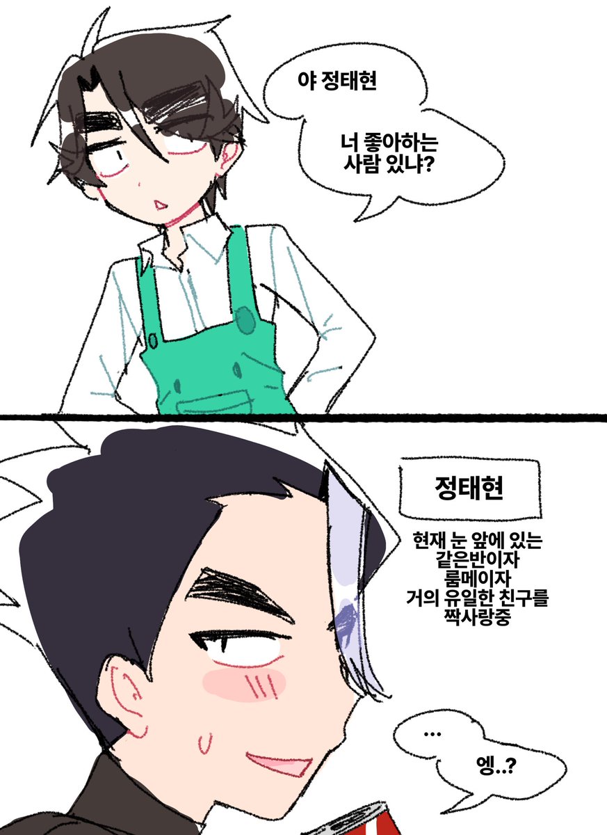 jyongjyong_'s tweet photo. 비계에 올리려다.. 말음
아 부끄러 https://t.co/ujwJqTHcaQ