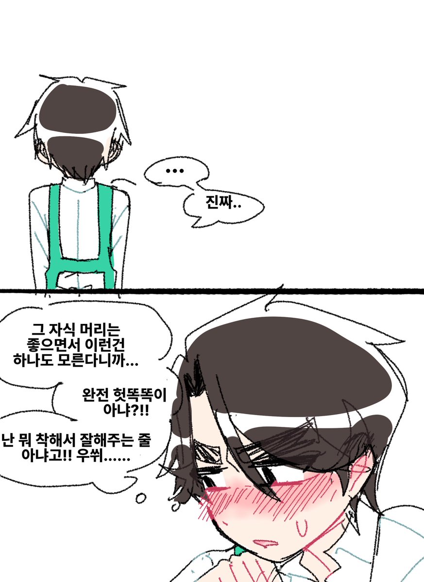 jyongjyong_'s tweet photo. 비계에 올리려다.. 말음
아 부끄러 https://t.co/ujwJqTHcaQ