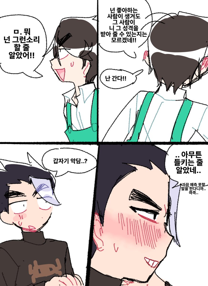 jyongjyong_'s tweet photo. 비계에 올리려다.. 말음
아 부끄러 https://t.co/ujwJqTHcaQ