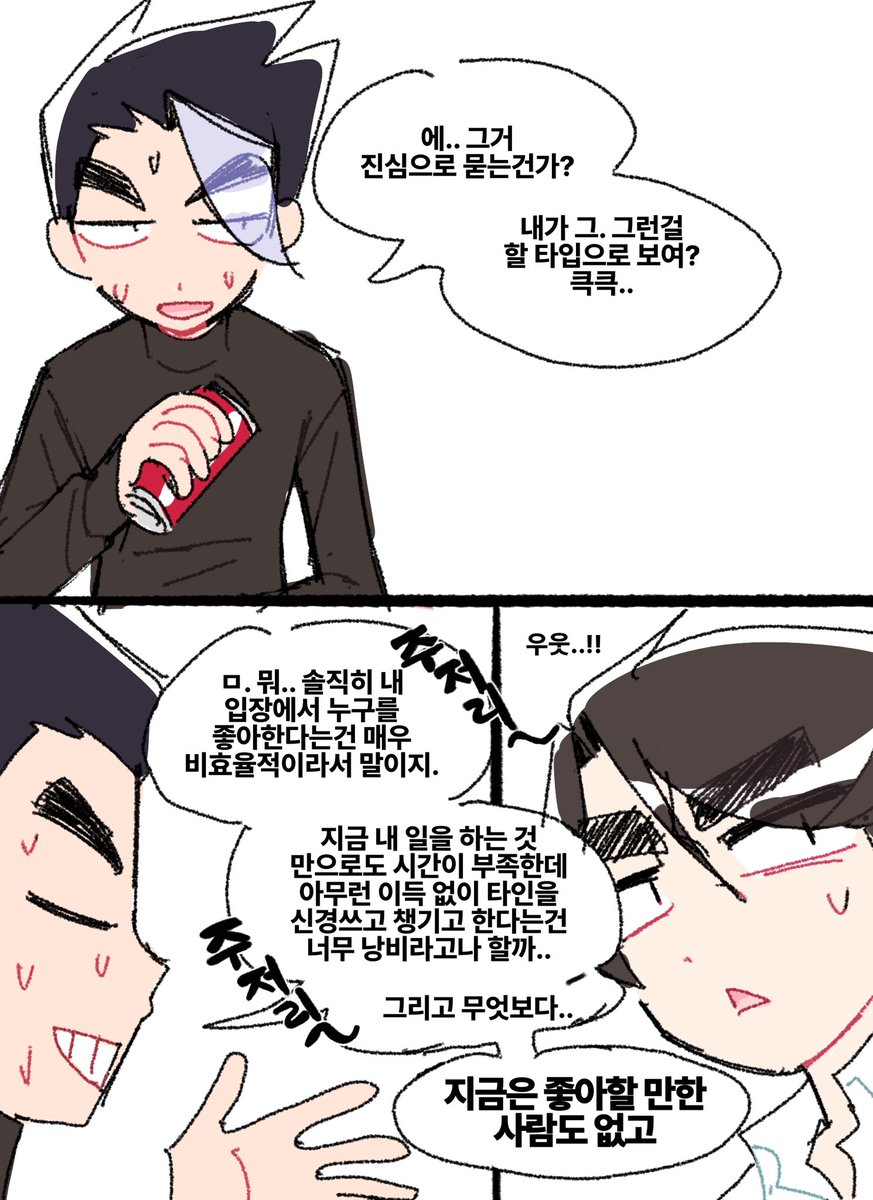 jyongjyong_'s tweet photo. 비계에 올리려다.. 말음
아 부끄러 https://t.co/ujwJqTHcaQ