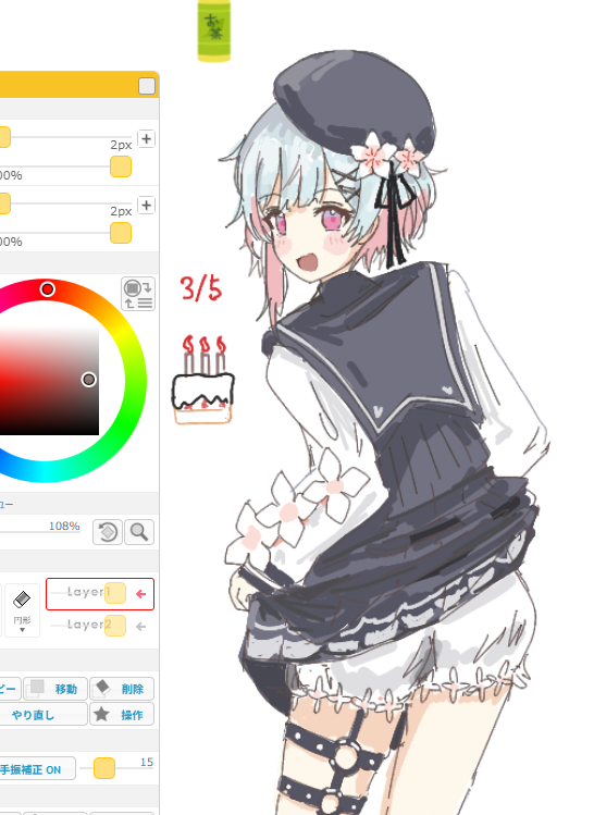 絵茶柱 tweet media