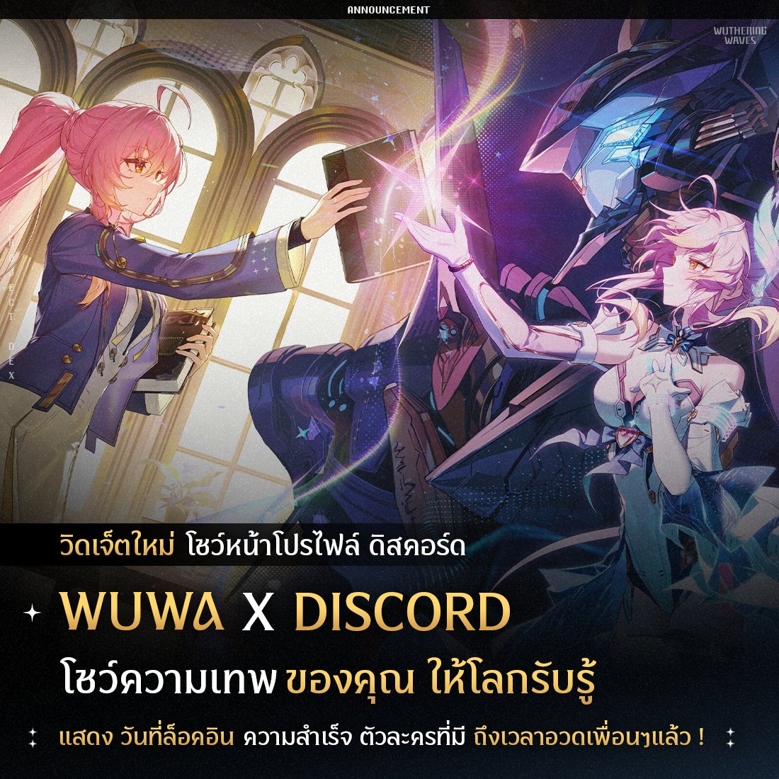 Project DΣX tweet media