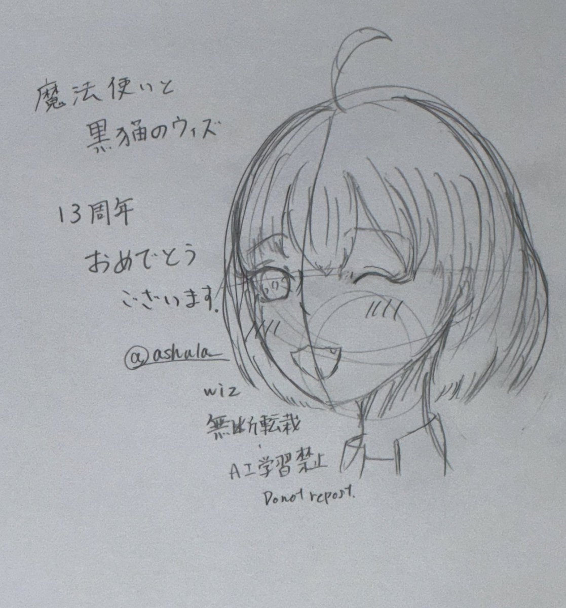 亜咒羅@睡眠中 tweet media