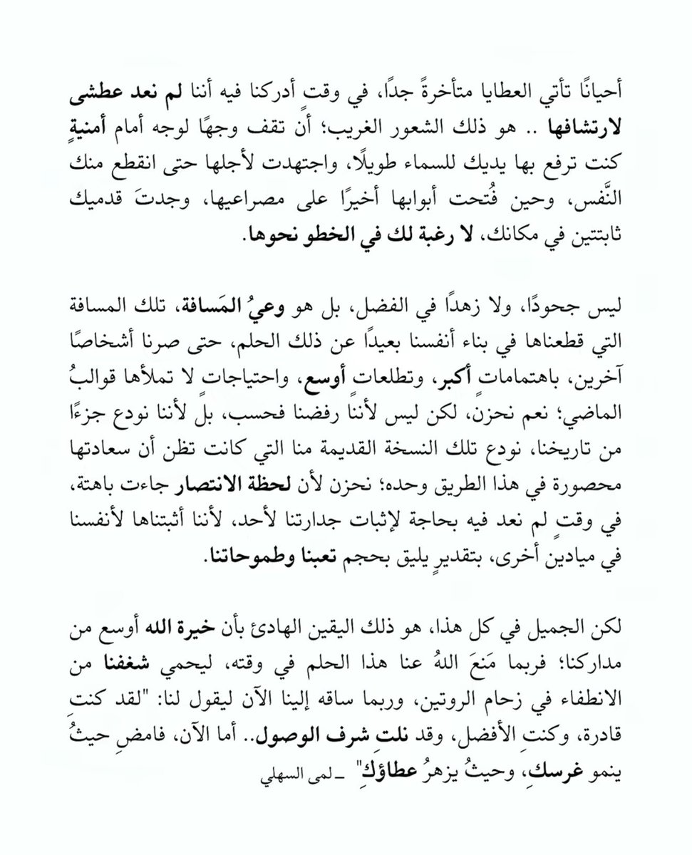 Roba3issa's tweet photo. ❤️ https://t.co/enTpdvxG5L