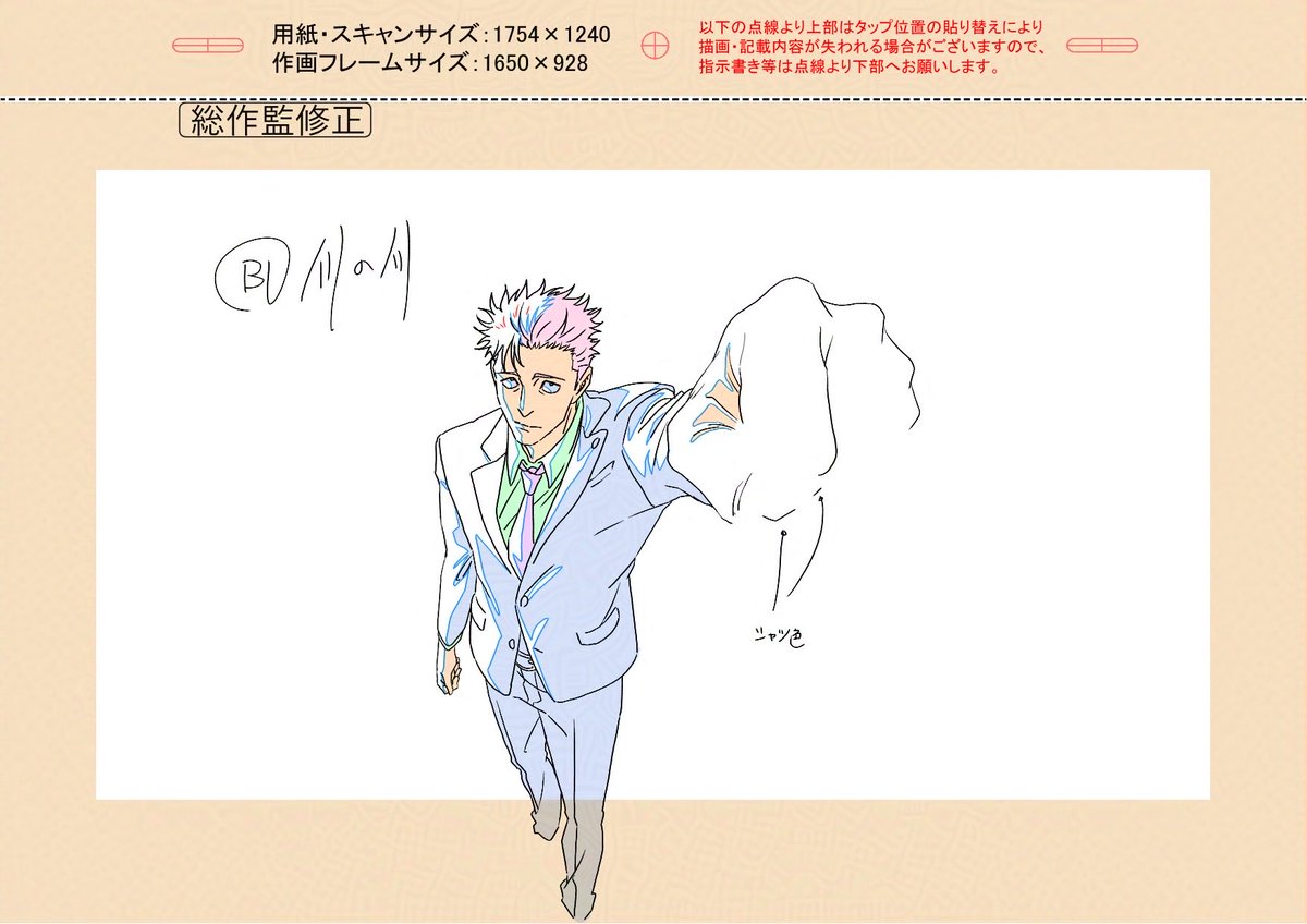 とうふ tweet media