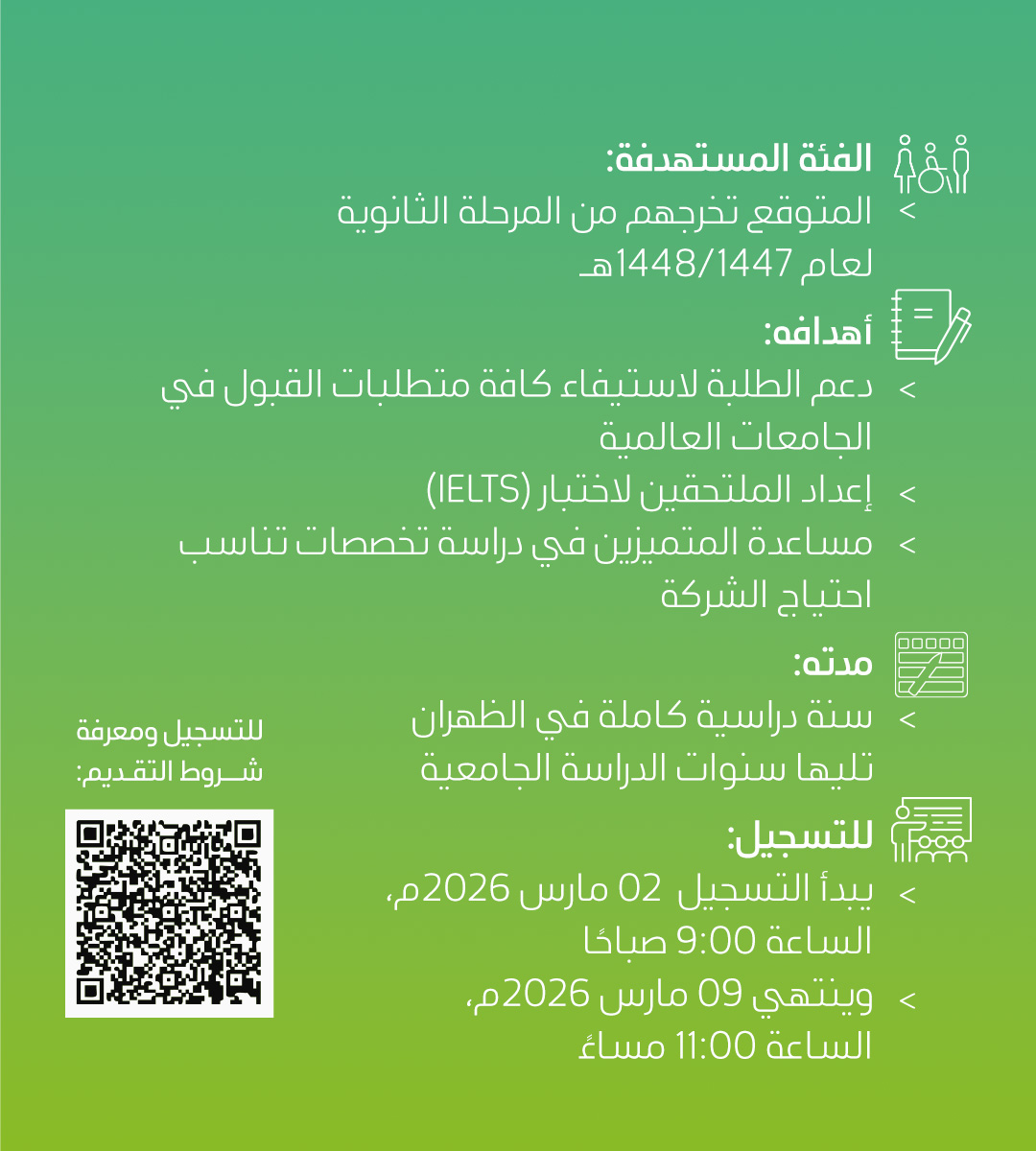 أرامكو tweet media