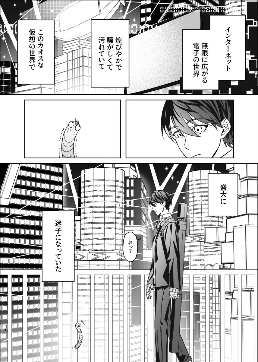 わお tweet media