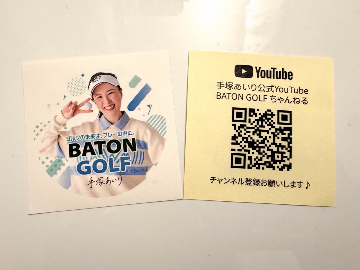 BATONGOLF's tweet photo. ゴルフを愛する全ての人へ⛳️
今日からゴルフの祭典ジャパンゴルフフェア2026ですね！皆様はいかれますか？

手塚あいりも本日新しいゴルフの魅力探検に行ってまいります！
見かけられた方はぜひお声がけくださいね♪

PS:YouTube立ち上げ記念のシールができました！

#BATONGOLF #GREENSAVER https://t.co/v1DtJWQbKw