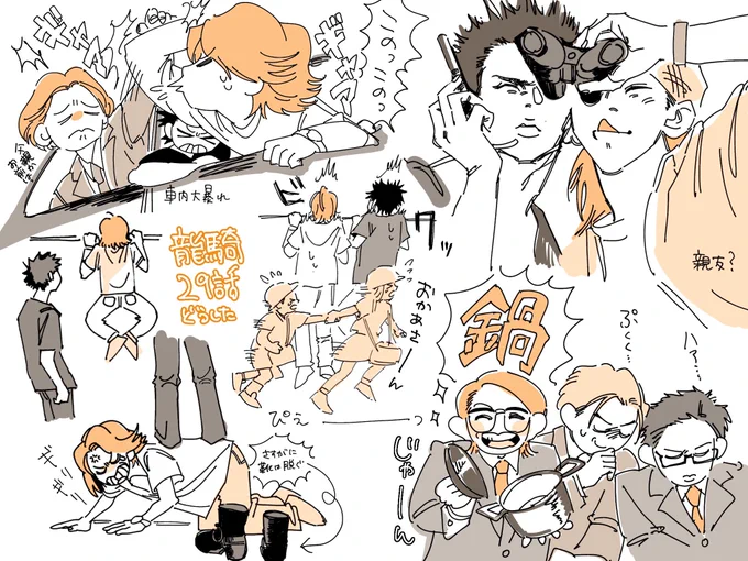 🐉29話らくがき 