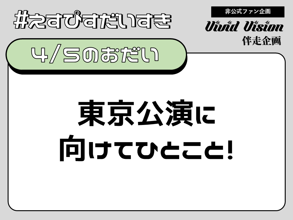 🐰遊兎🐰 tweet media