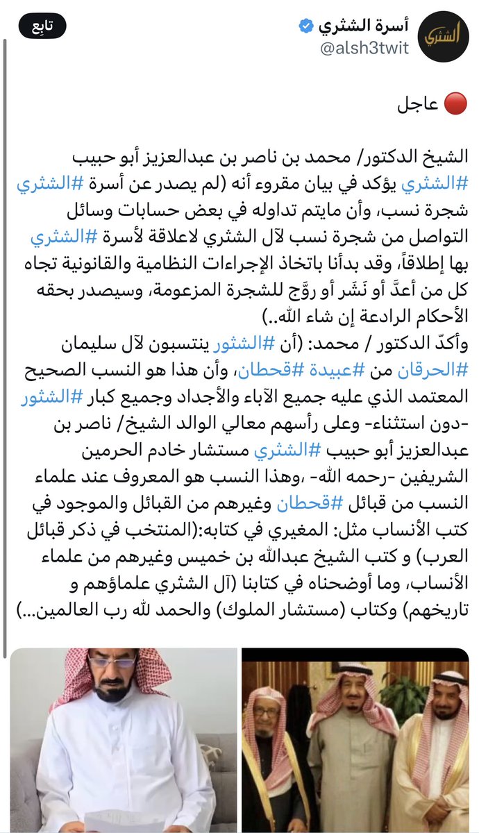 ولد الحوطة tweet media