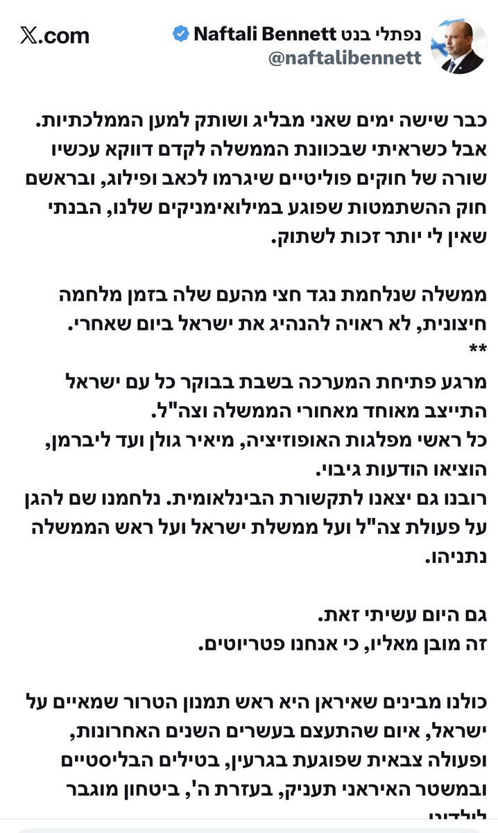 יואב קיש Yoav Kisch tweet media