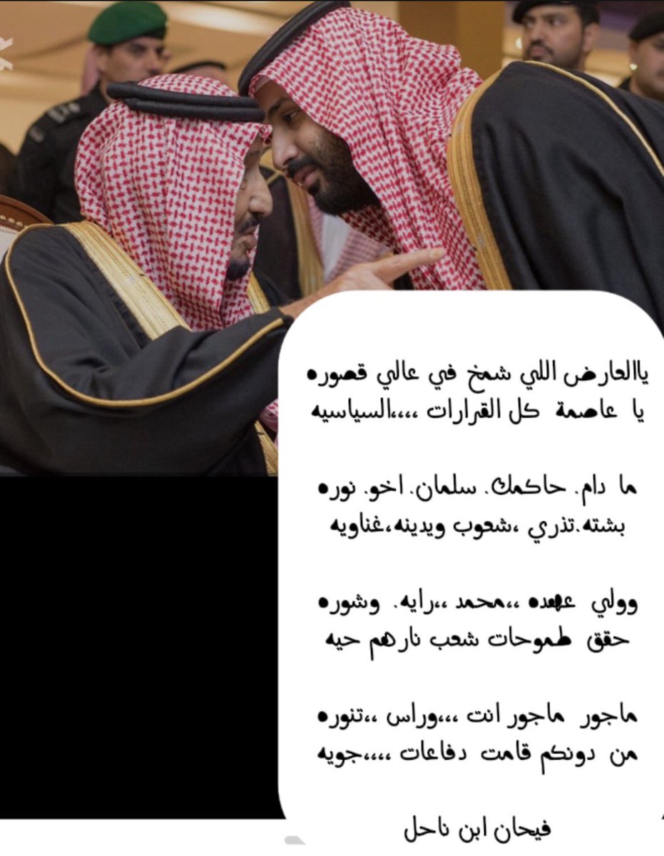 binnahel1's tweet photo. #أبطال_الوطن https://t.co/FivU20xZwY