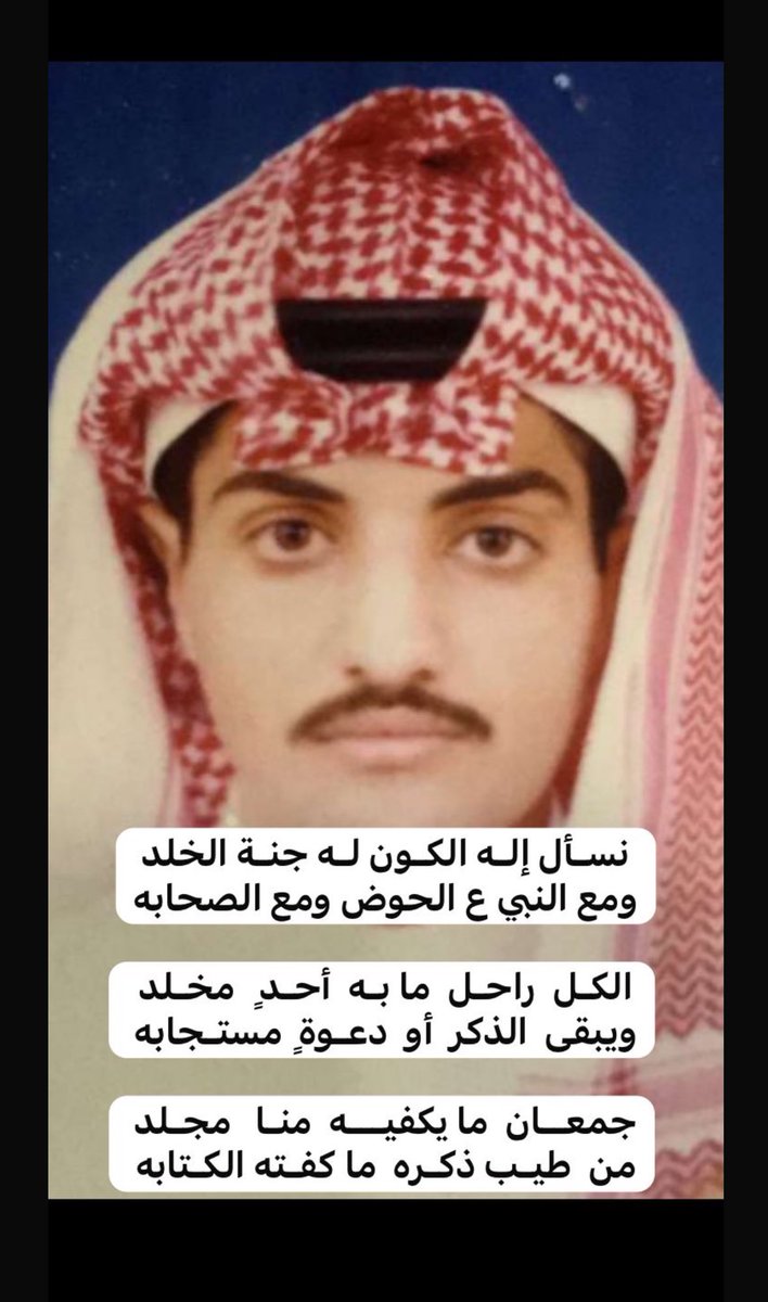 ابو ثااااااامر tweet media