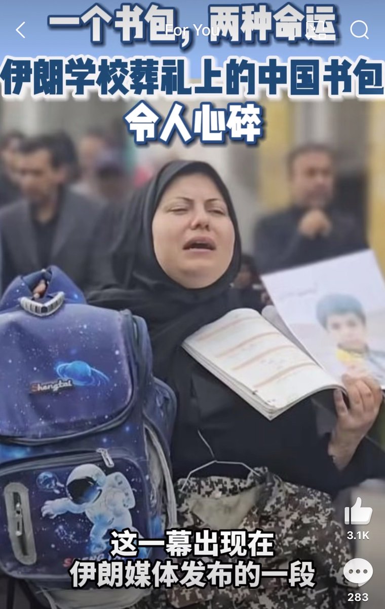 AngelicaOung's tweet photo. THE BOOKBAG BREAKING CHINESE HEARTS: sharp-eyed netizens found the same book bag belonging to an Iranian child who was killed by US/israeli bombardment on a Chinese shopping site.

“Those tiny graves so easily buried 168 small bodies. Their little dreams that were just beginning might have been the astronaut on their "Made in China" backpacks, but their motherland simply wasn't strong enough to support them in achieving those dreams. 😭

Chinese people have also experienced this same kind of pain; it's just that Iraq, Afghanistan, Venezuela, now Iran, and perhaps Cuba, do not have the strength and resilience that China has.”