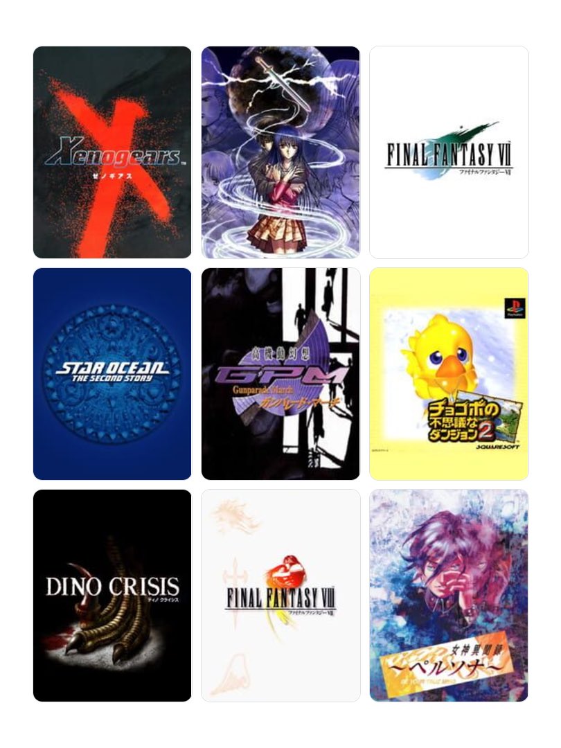 私を構成する9つのゲーム
#My9Games #私を構成する9つのゲーム
https://t.co/oE80TQ26s1