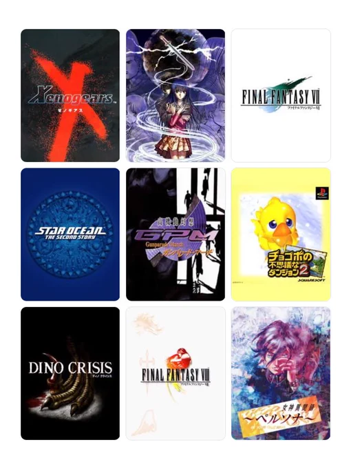 私を構成する9つのゲーム
#My9Games #私を構成する9つのゲーム
https://t.co/oE80TQ26s1 