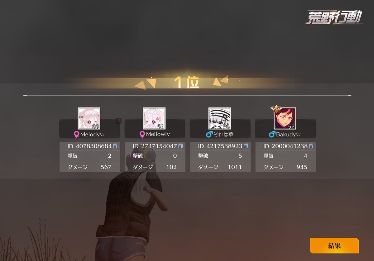 れなち🍓🐾✧*。 tweet media