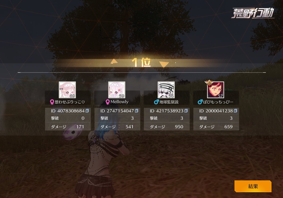 れなち🍓🐾✧*。 tweet media