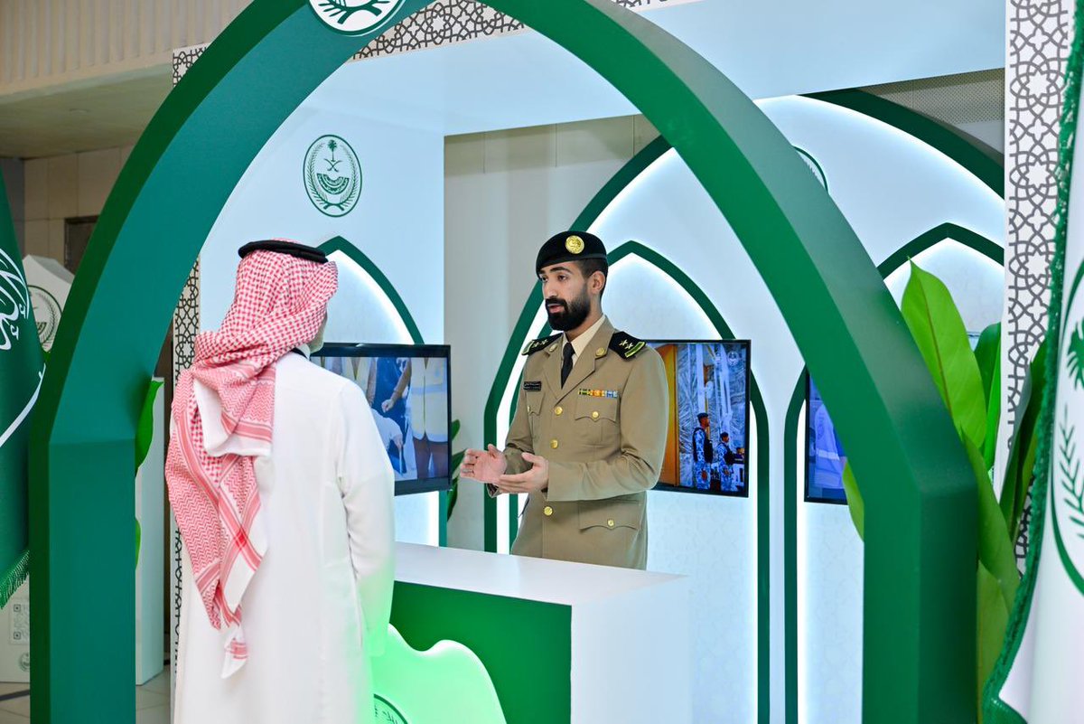 SaudiFSF's tweet photo. قوات أمن المنشآت تشارك في معرض وزارة الداخلية للتعريف بالخدمات المقدمة لضيوف الرحمن في العاصمة المقدسة.
#حياكم_الله https://t.co/RRo7slbSJG
