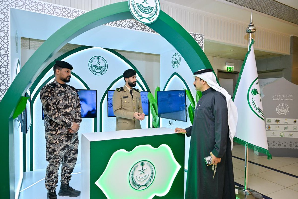 SaudiFSF's tweet photo. قوات أمن المنشآت تشارك في معرض وزارة الداخلية للتعريف بالخدمات المقدمة لضيوف الرحمن في العاصمة المقدسة.
#حياكم_الله https://t.co/RRo7slbSJG