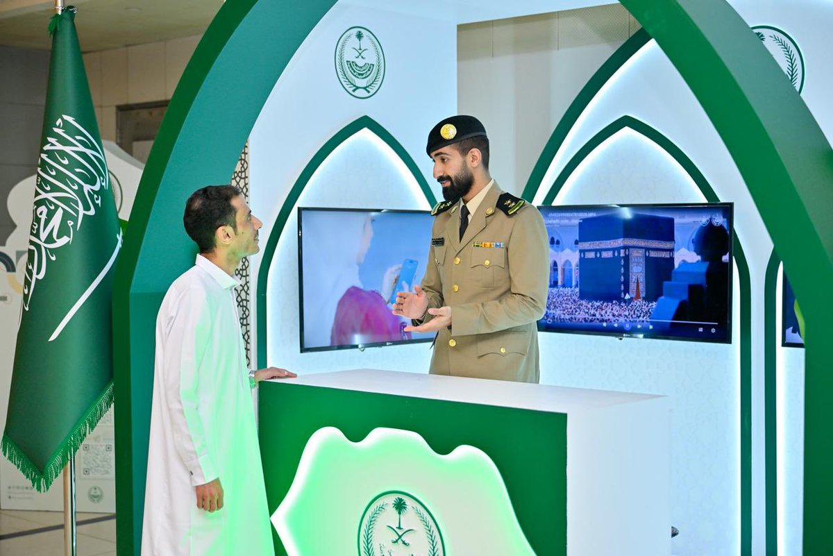 SaudiFSF's tweet photo. قوات أمن المنشآت تشارك في معرض وزارة الداخلية للتعريف بالخدمات المقدمة لضيوف الرحمن في العاصمة المقدسة.
#حياكم_الله https://t.co/RRo7slbSJG