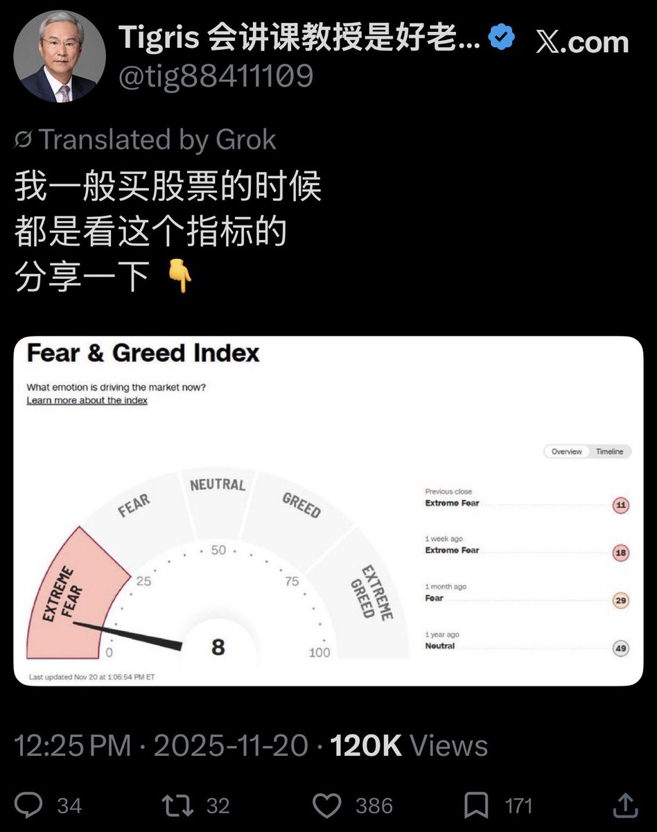 Tigris 会讲课教授是好老师 tweet media