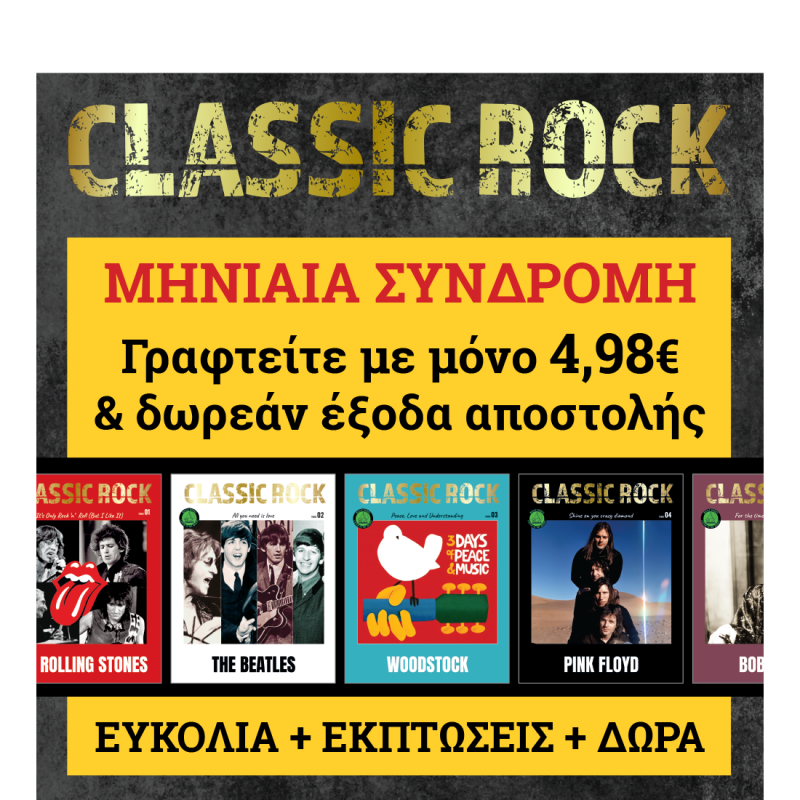 ΕΚΔΟΣΕΙΣ ΡΟΔΑΞ tweet media