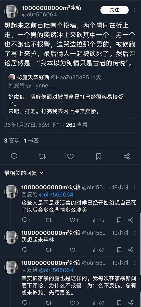 炭笔（学语言版） tweet media