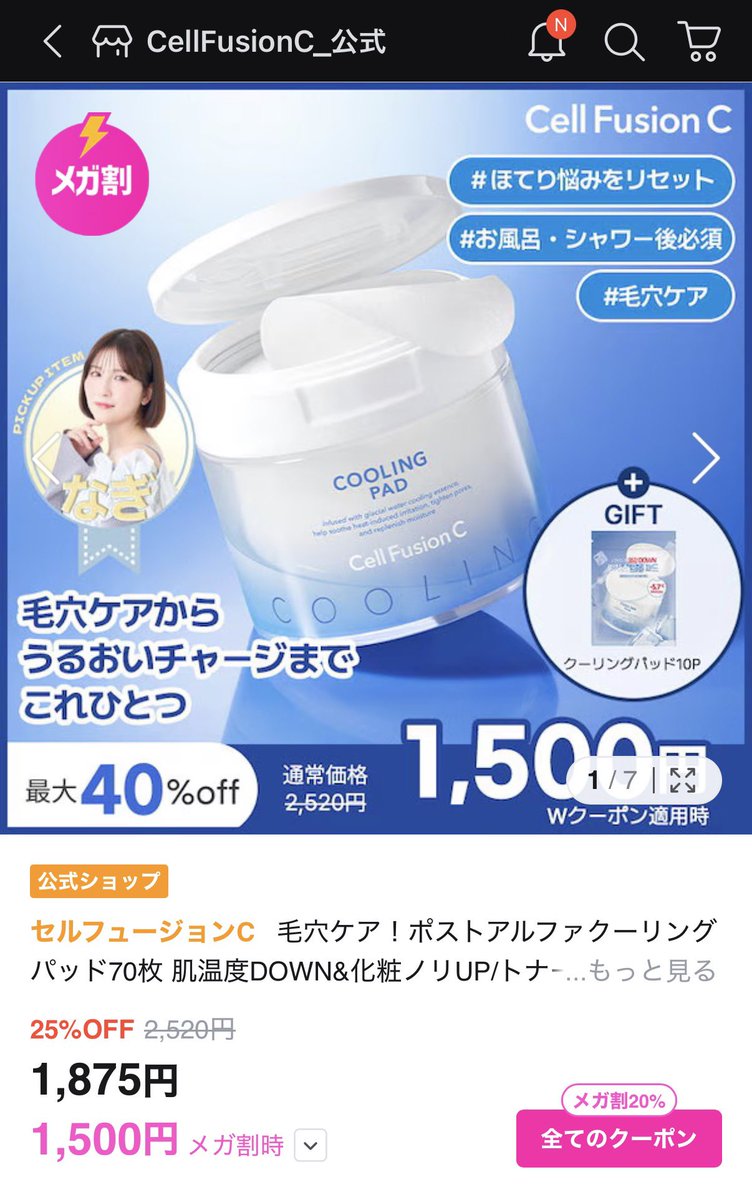 𝐬𝐡𝟏𝐚𝐧 ✦ 𝐕𝐬𝐢𝐧𝐠𝐞𝐫 tweet media