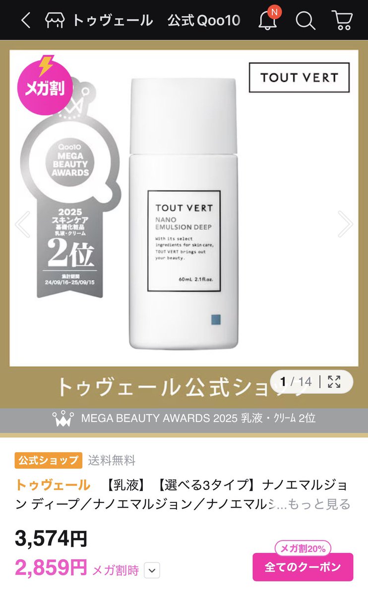 𝐬𝐡𝟏𝐚𝐧 ✦ 𝐕𝐬𝐢𝐧𝐠𝐞𝐫 tweet media