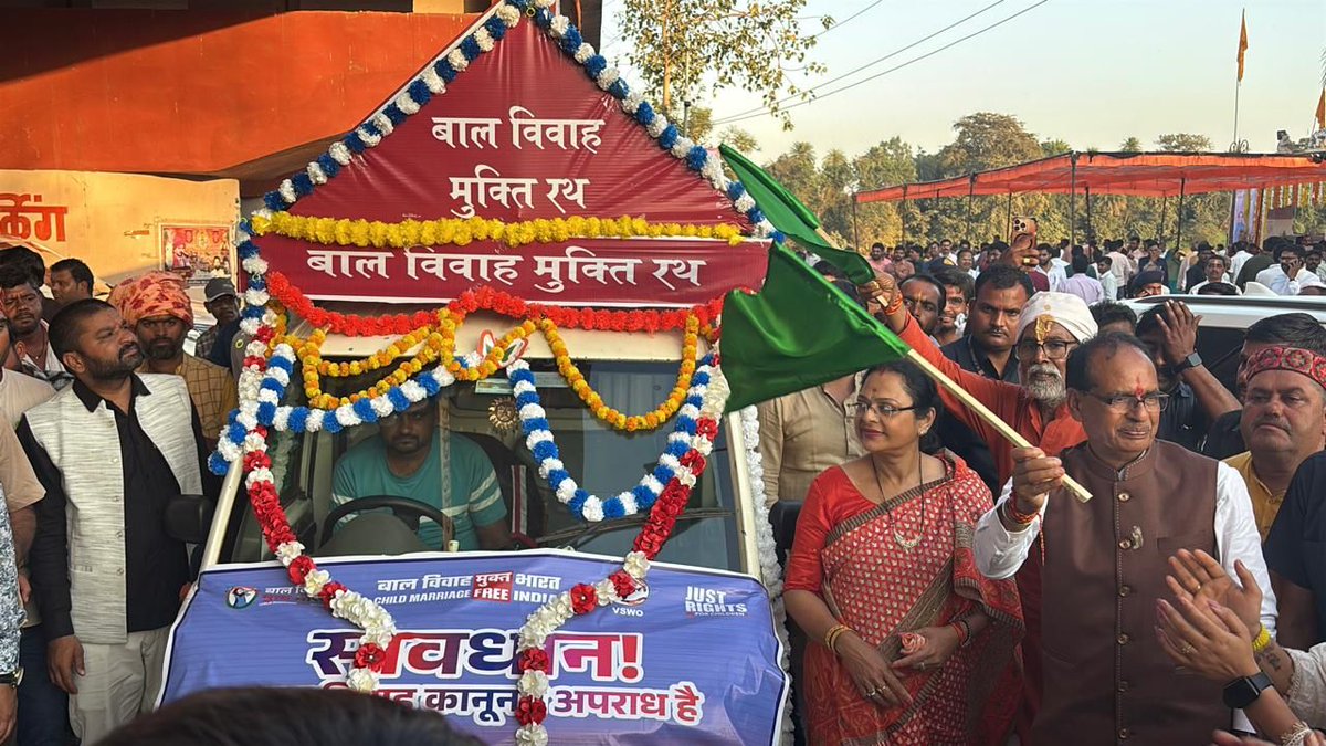 Bhuwan_Ribhu's tweet photo. केंद्रीय कृषि मंत्री एवं विदिशा से सांसद आदरणीय श्री @ChouhanShivraj को हमारे #मध्यप्रदेश में ऐसे ही “मामा जी” कहकर संबोधित नहीं किया जाता। आज अपने जन्मदिन के शुभ अवसर पर उन्होंने बेटियों की शिक्षा और सुरक्षा को पुनः सर्वोपरि रखते हुए बाल विवाह मुक्ति रथ को हरी झंडी दिखाई और बेटियों के साथ अपना जन्मदिन मनाया। इस महत्वपूर्ण उद्देश्य के लिए समय निकालने और नेतृत्व देने के लिए एक बार फिर धन्यवाद। @JustRightsIndia के देशव्यापी सभी संगठनों की ओर से आपको जन्मदिन की ढेरों शुभकामनाएँ और उत्तम स्वास्थ्य व दीर्घायु की कामना। #BalVivahMuktMadhyaPradesh
#BalVivahMuktBharat