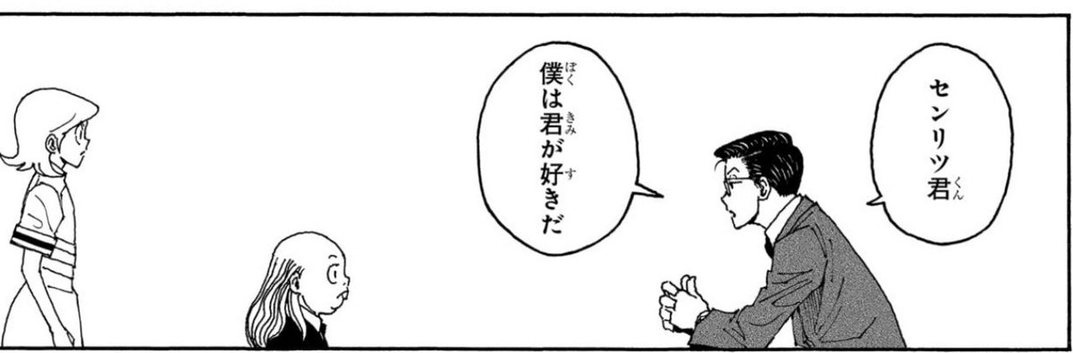 miruzooooo's tweet photo. @daioki0430 https://t.co/KFID788b9D