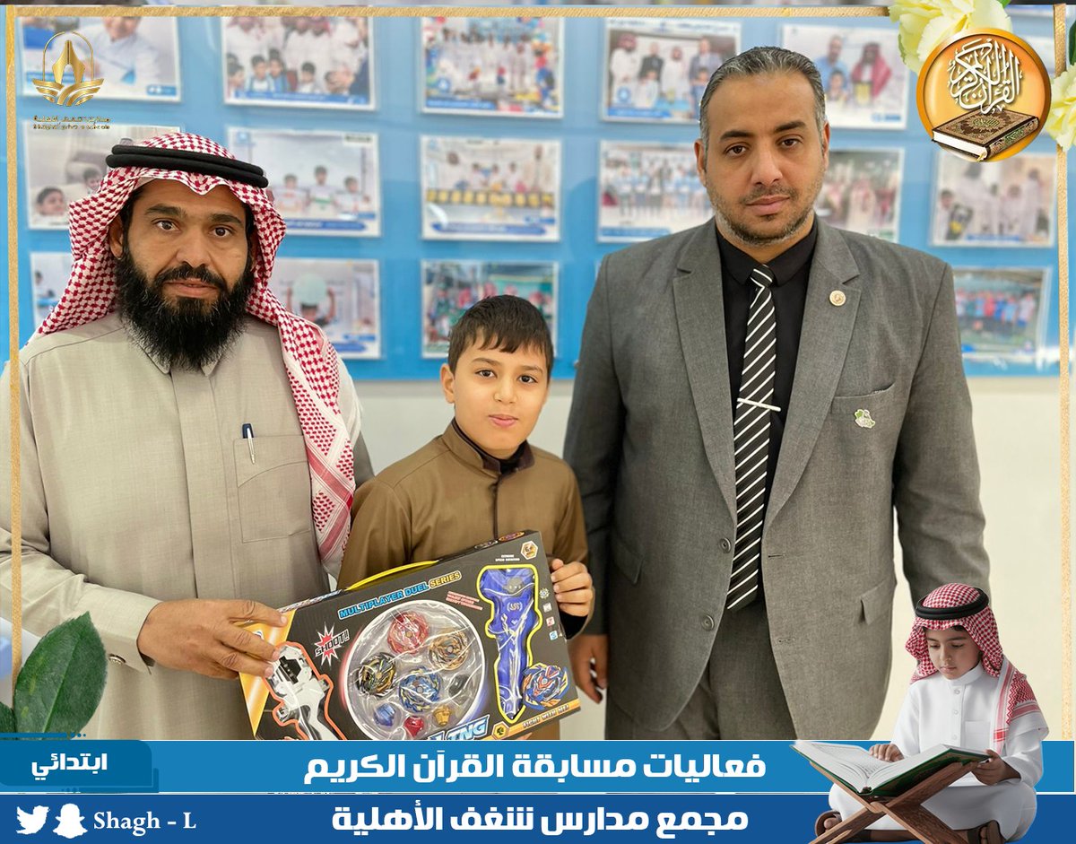 Shaghaf_l's tweet photo. https://t.co/2APOj7xwTO
