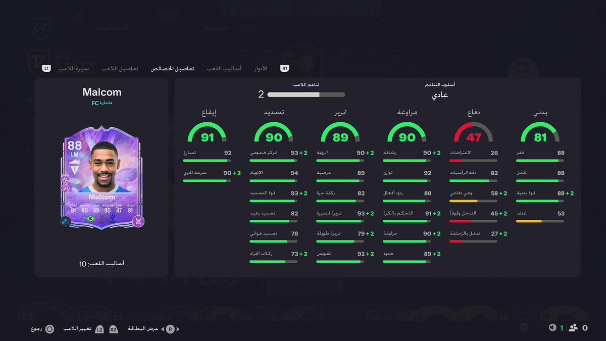 تركي tweet media