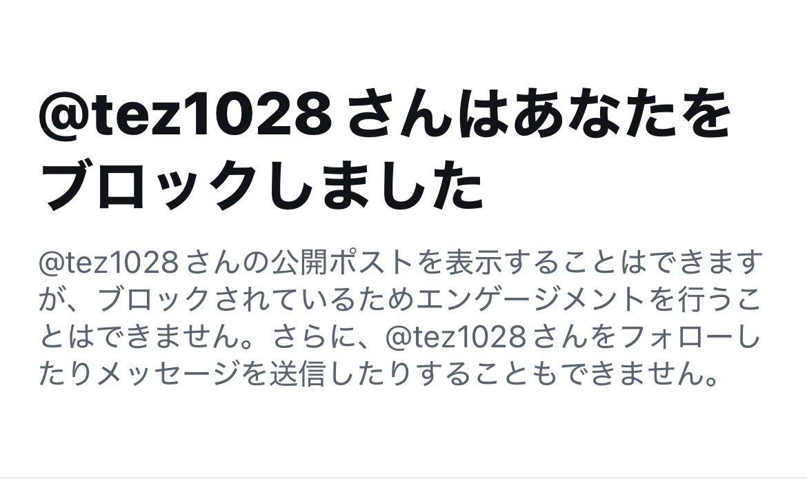 Suke_gp's tweet photo. 【注意喚起&amp;拡散希望】

まずDM本文のスクショが出来ない為文章や送られてきた画像のスクショでの説明となります事をご了承ください。

先程、画像①のアカウントから画像②のように私のHNを使ったアカウントから詐欺をされたというDMが入り対応を致しました。
→ https://t.co/ZYujkUHITW
