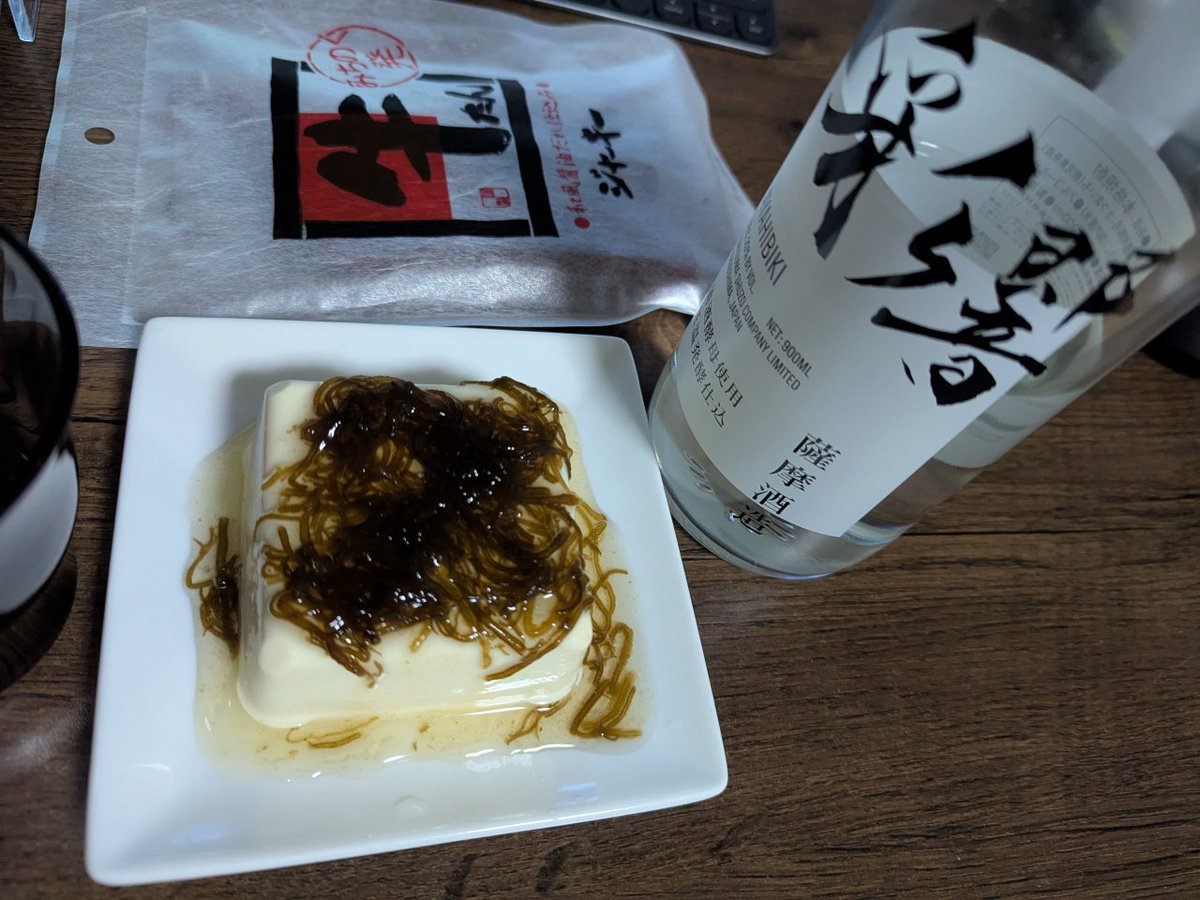 乙 
#なーはーごはん