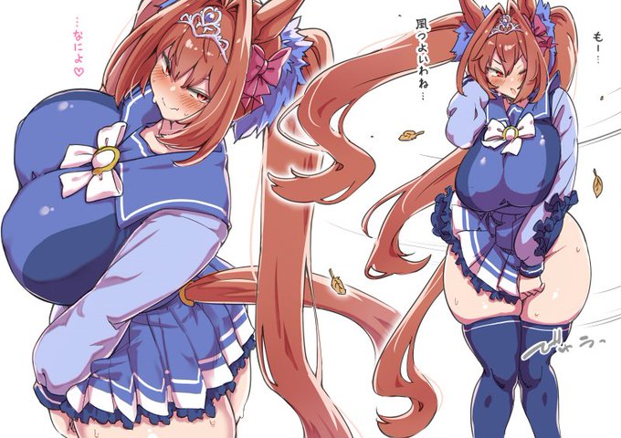 風の日のダスカ 