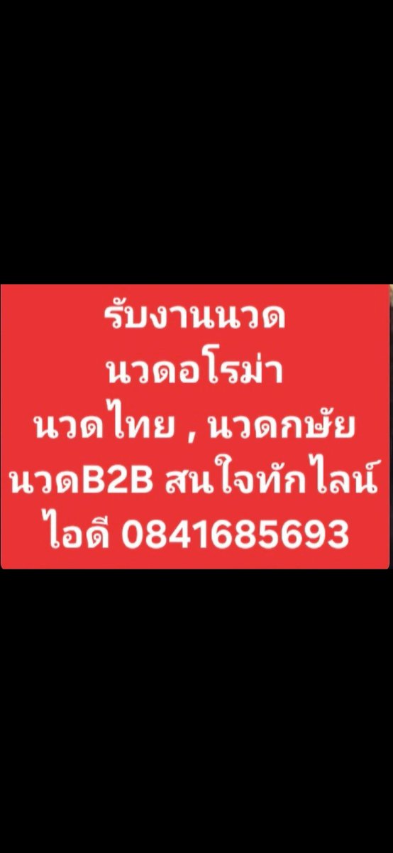 rab20742's tweet photo. #รับงานพัทลุง
#รับนวดพัทลุง
#พัทลุงในเมือง https://t.co/7OeJcHV8Tm