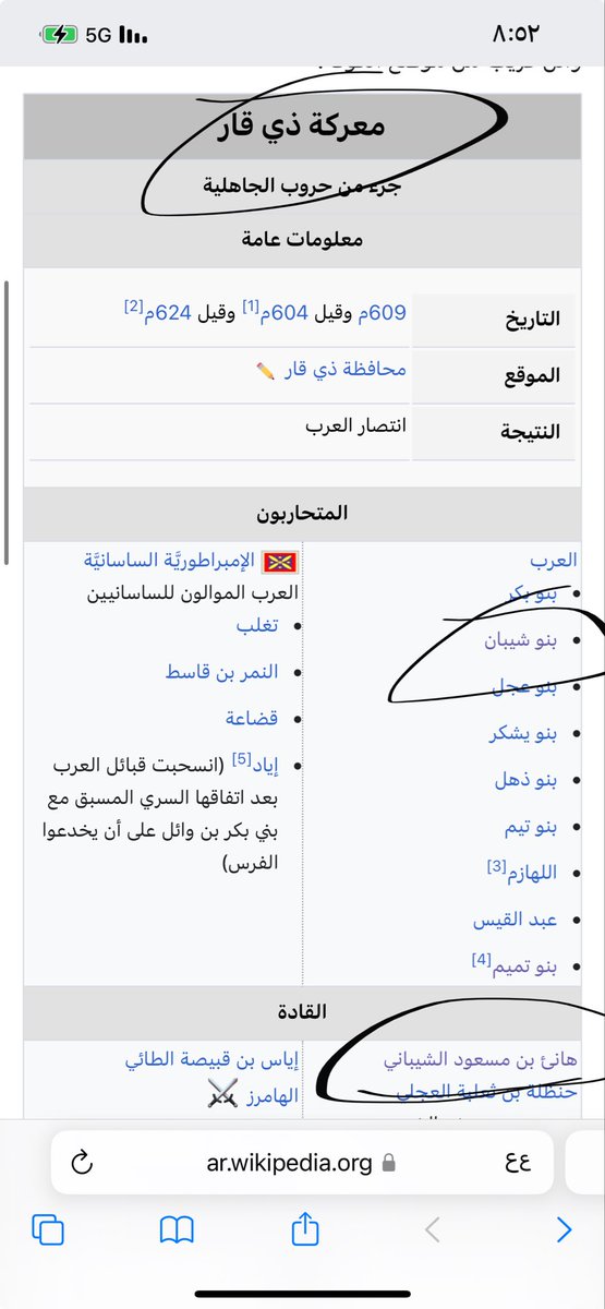 عاشق الصمت tweet media