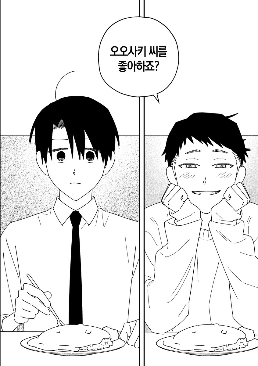 불타는 토마토🍅 tweet media