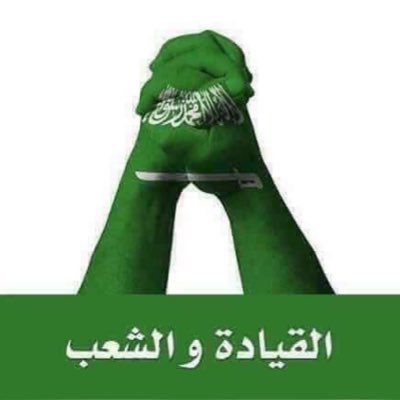 حمود النحيت tweet media