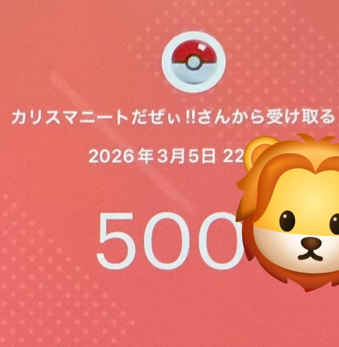 旦那ありがとう🌹
また、よろしくね！
えるも、ありがとう😊

#ちゃにーとroom