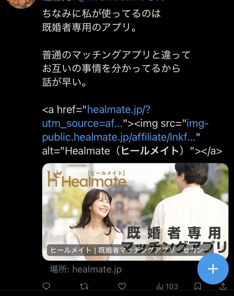 平日昼妻 tweet media