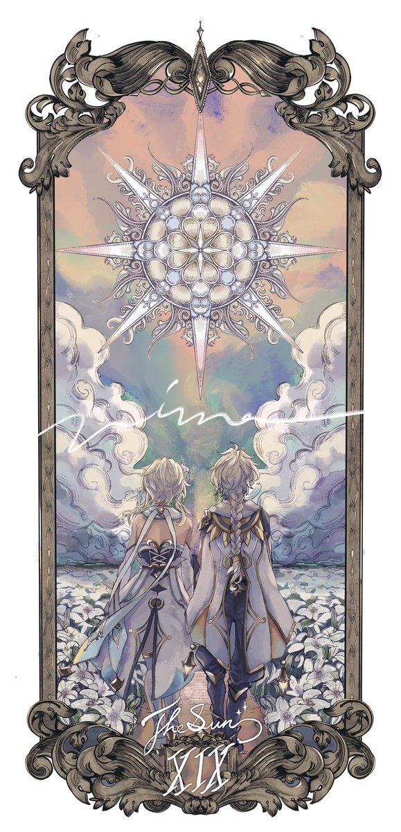 the sun 旅人 