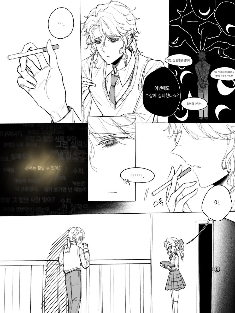 𝐸𝑣𝑣💗 tweet media