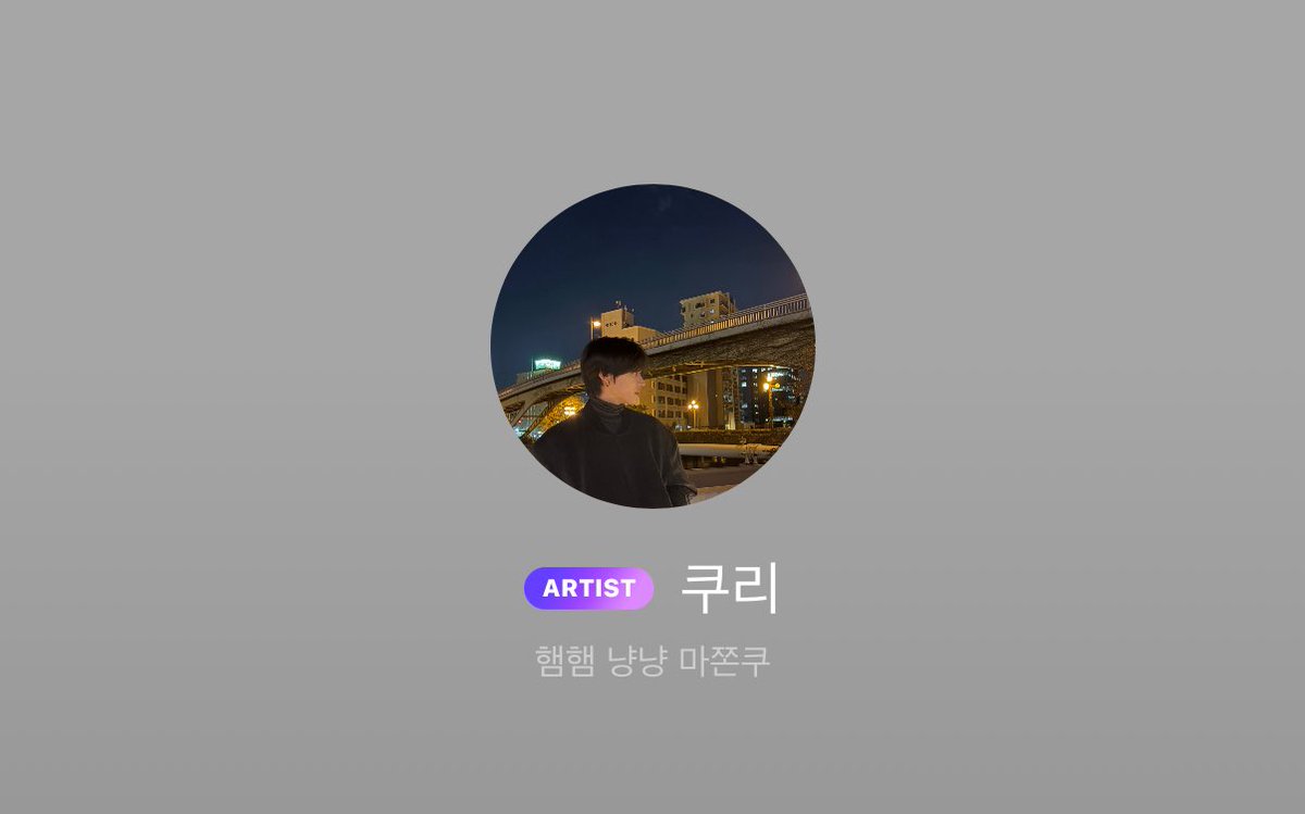 myhamku's tweet photo. 귀여워서 걍 울음 https://t.co/ofng4PJ2om